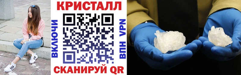 АМФЕТАМИН VHQ Куйбышев