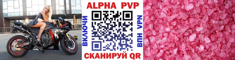 APVP СК  Куйбышев 