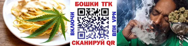 Cannafood марихуана  как найти наркотики  Куйбышев 