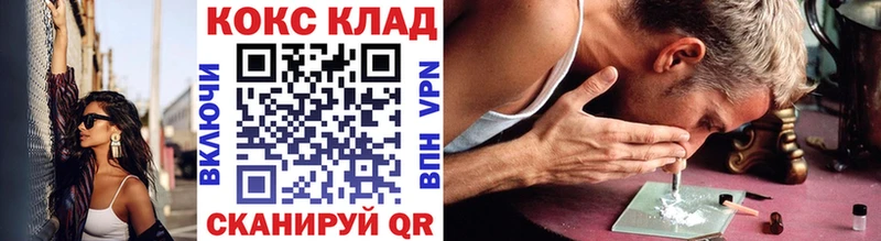 Кокаин Боливия Куйбышев