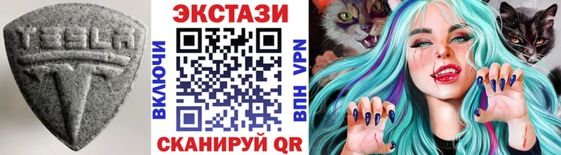 ЭКСТАЗИ mix цена наркотик Куйбышев