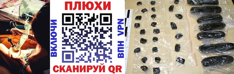 ГАШИШ Premium  даркнет сайт  Куйбышев 