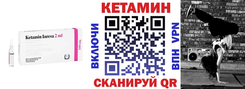 даркнет как зайти  blacksprut зеркало  Куйбышев  Кетамин VHQ 