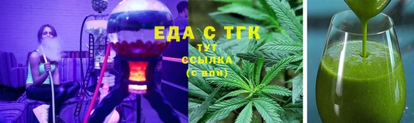 дистиллят марихуана Пролетарск