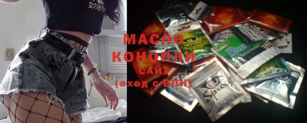 мефедрон мука Армянск