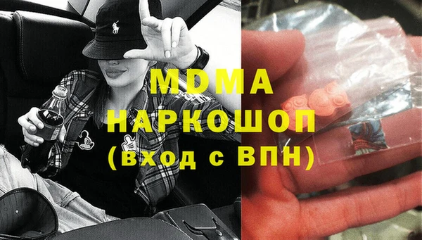 прущие крисы Аркадак