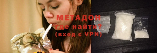 мефедрон мука Армянск