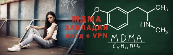 мефедрон мука Армянск