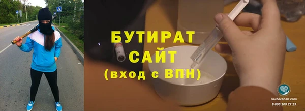 прущие крисы Аркадак