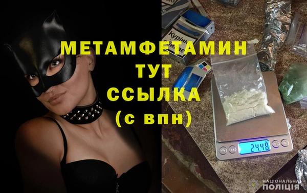 мефедрон мука Армянск