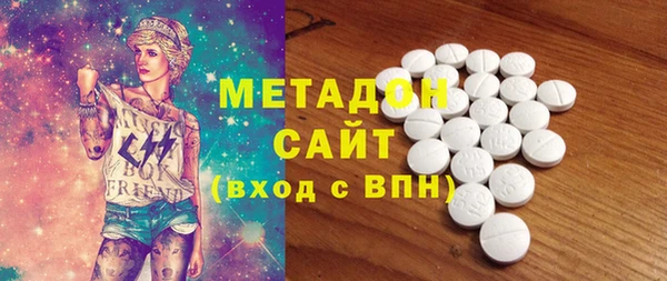 бутират Алексеевка