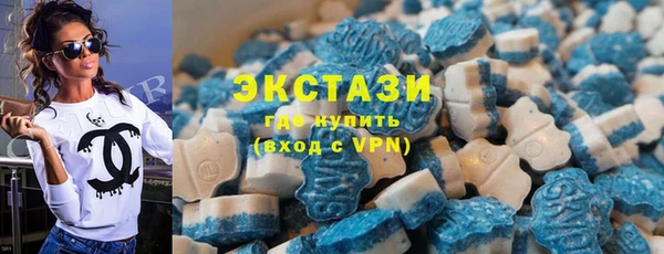 мефедрон мука Армянск