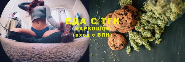мефедрон мука Армянск