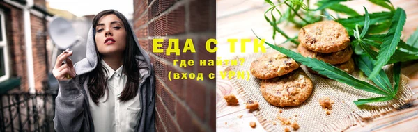 прущие крисы Аркадак