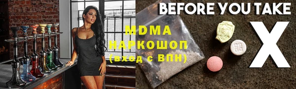 прущие крисы Аркадак