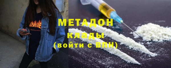 мефедрон мука Армянск