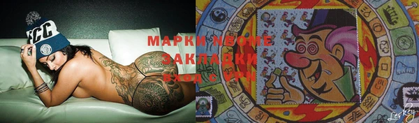 прущие крисы Аркадак