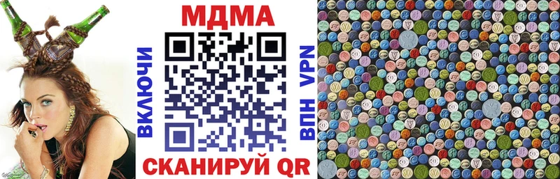 MDMA молли гидра онион Куйбышев shop какой сайт дарнет шоп