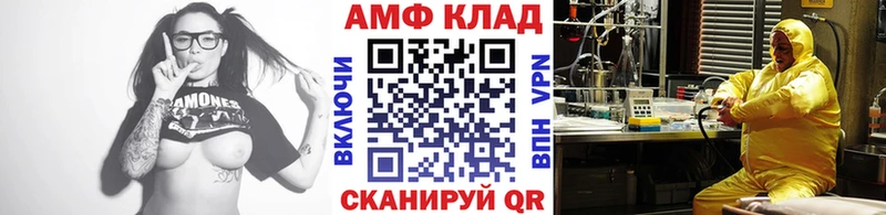 маркетплейс клад  Куйбышев  МЕТАМФЕТАМИН кристалл 