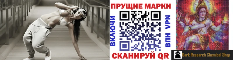 блэк спрут   Куйбышев  Марки 25I-NBOMe 1500мкг  где можно купить  