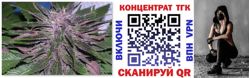 Дистиллят ТГК гашишное масло  где можно купить наркотик  Куйбышев 